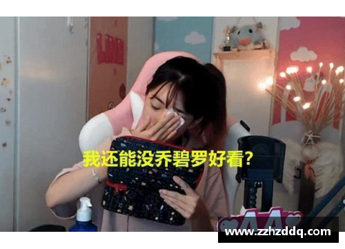 ga n魔方战队介绍？(周淑怡是什么主播？)